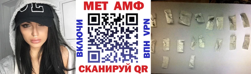 ОМГ ОМГ вход  магазин  наркотиков  Ува  АМФ VHQ 
