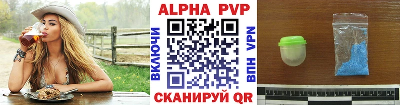 A-PVP СК  Ува 