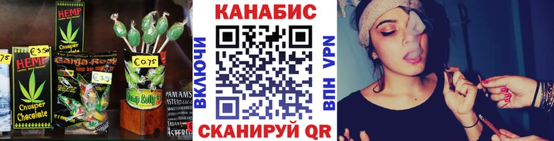 Еда ТГК конопля  купить  цена  Ува 
