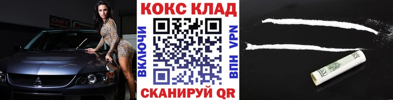 КОКАИН Эквадор Ува