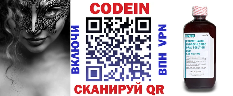 Codein Purple Drank  Ува 