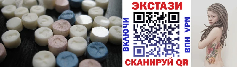 omg ссылки  Ува  Ecstasy таблы 