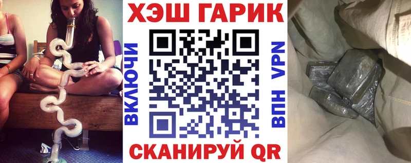 OMG ONION  как найти закладки  Ува  ГАШ VHQ 