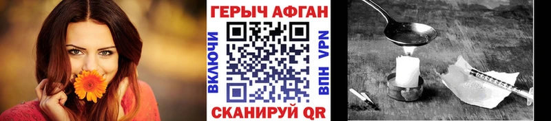 Героин белый  darknet как зайти  Ува 