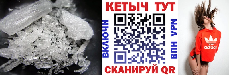 КЕТАМИН ketamine площадка Telegram Ува купить наркотики цена