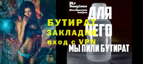 a pvp Абаза