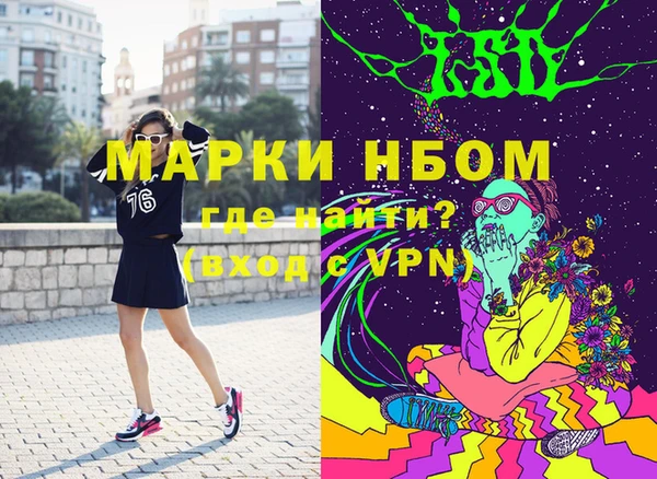 наркотики Алексин