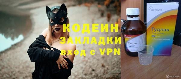 наркотики Алексин