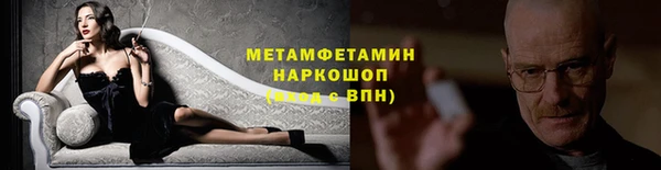 jwh Абинск
