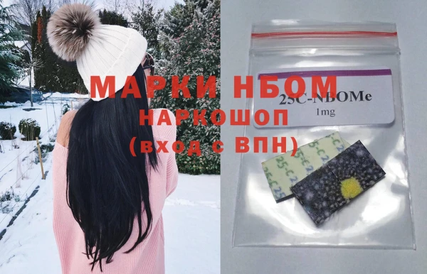 наркотики Алексин