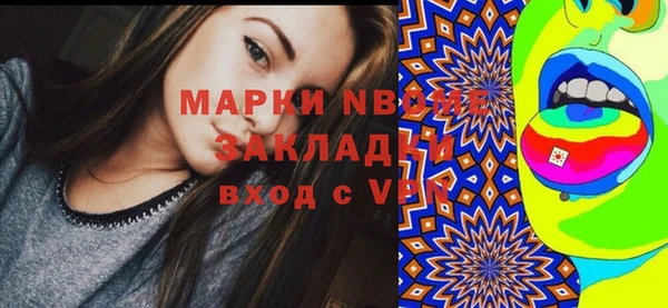 наркотики Алексин