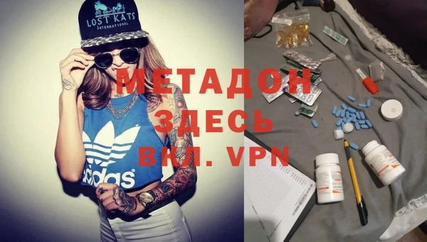 mdpv Алзамай