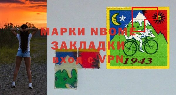 наркотики Алексин