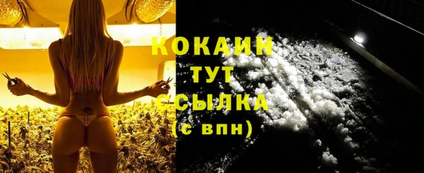 jwh Абинск
