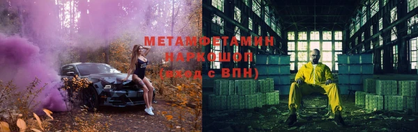 прущие крисы Алексеевка