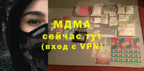 альфа пвп Абдулино