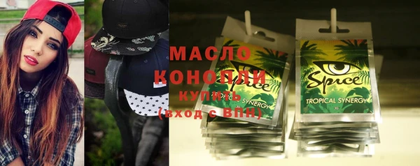 прущие крисы Алексеевка