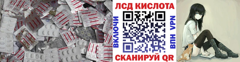 Лсд 25 экстази ecstasy наркота Ува