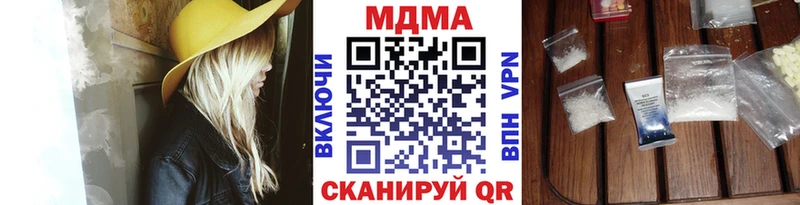 МДМА VHQ  Ува 
