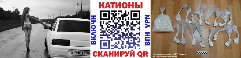 МЕФ мяу мяу  Ува 