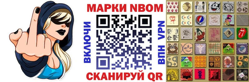 Марки NBOMe 1,5мг  ссылка на мегу как зайти  Ува 