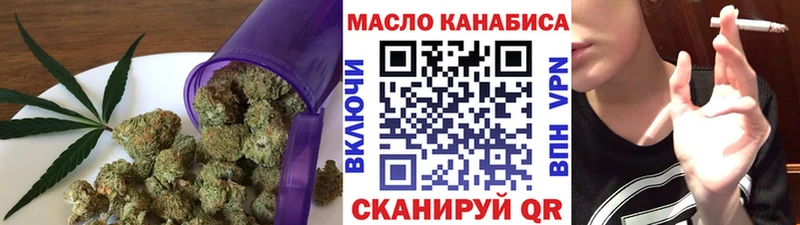 ТГК концентрат Ува