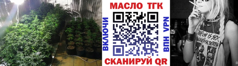 Дистиллят ТГК жижа  Ува 