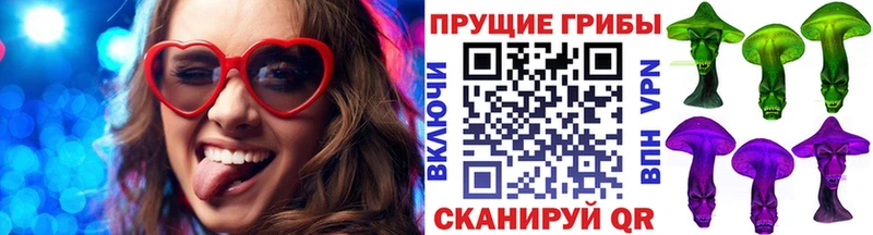 Галлюциногенные грибы MAGIC MUSHROOMS Ува